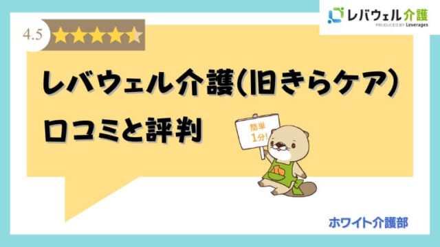 オリジナルアイキャッチ