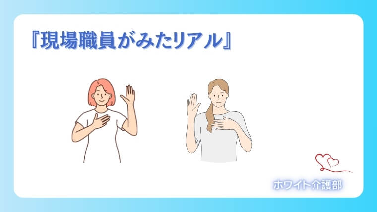 手を挙げる女性２名のグラフィックオリジナル画像