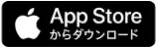 App Storeの画像