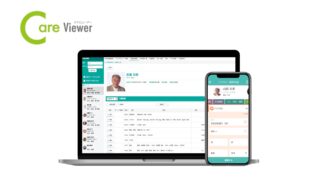 AI・介護記録ソフトCareViewer【グループホーム事業所向け】