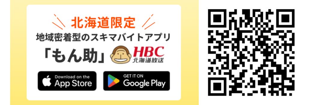 もん助の紹介画像にQRコード。