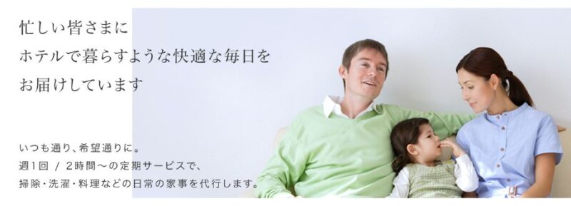 株式会社LOBBYのLP


