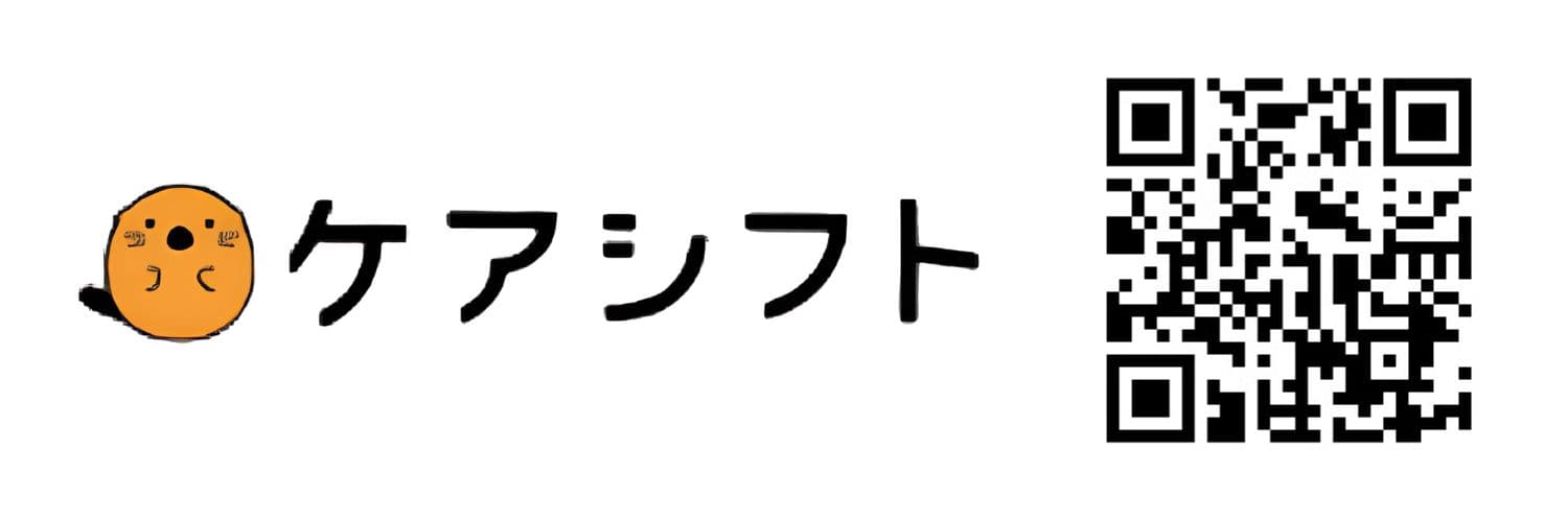 ケアシフトのロゴとQRコード