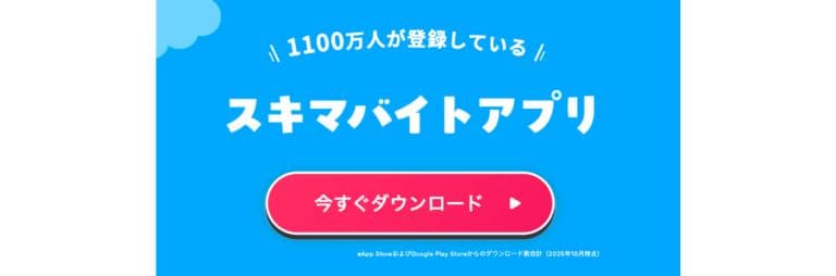 シェアフルの広告画像